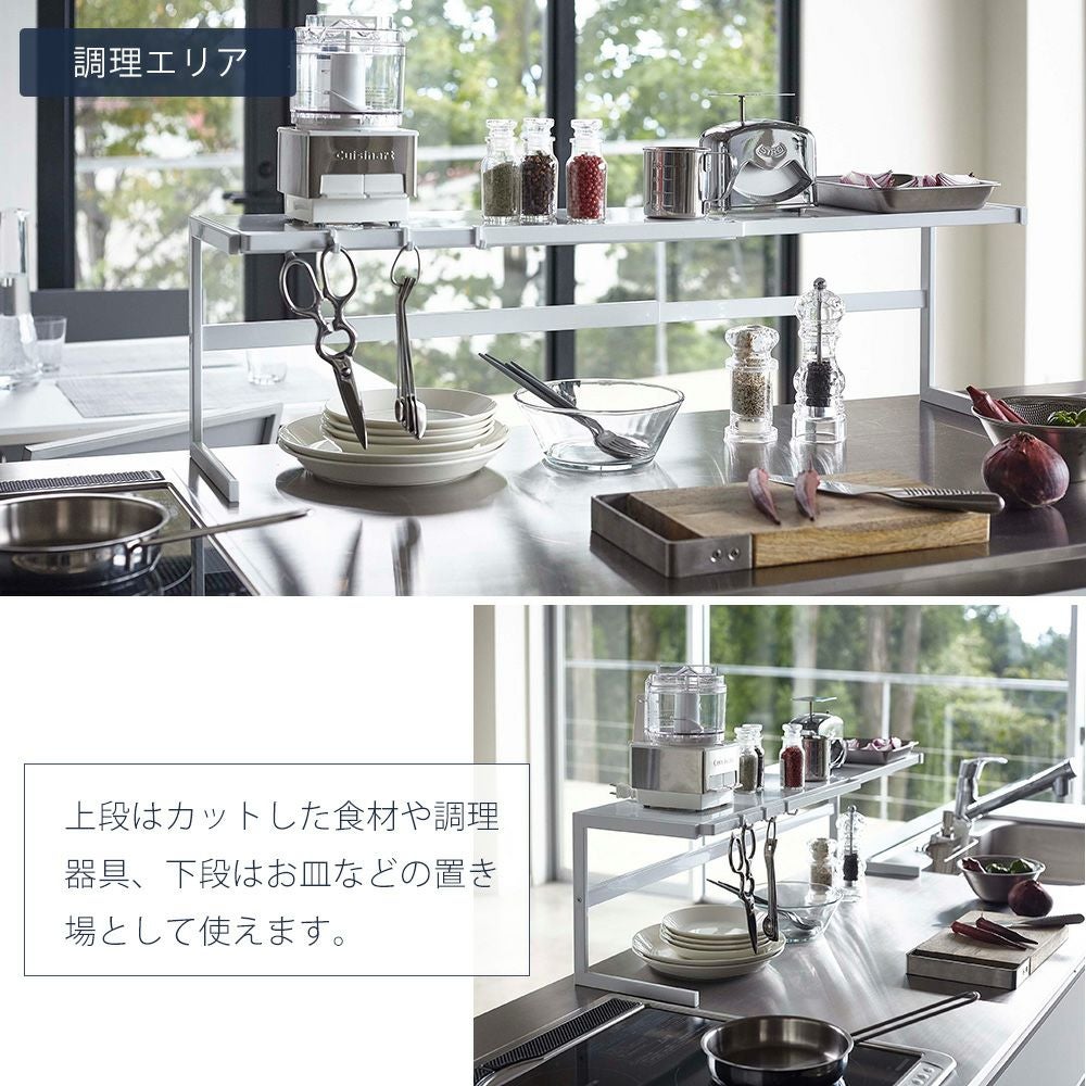 山崎実業 公式 伸縮キッチンサポートラック タワー | ヤマソロ公式
