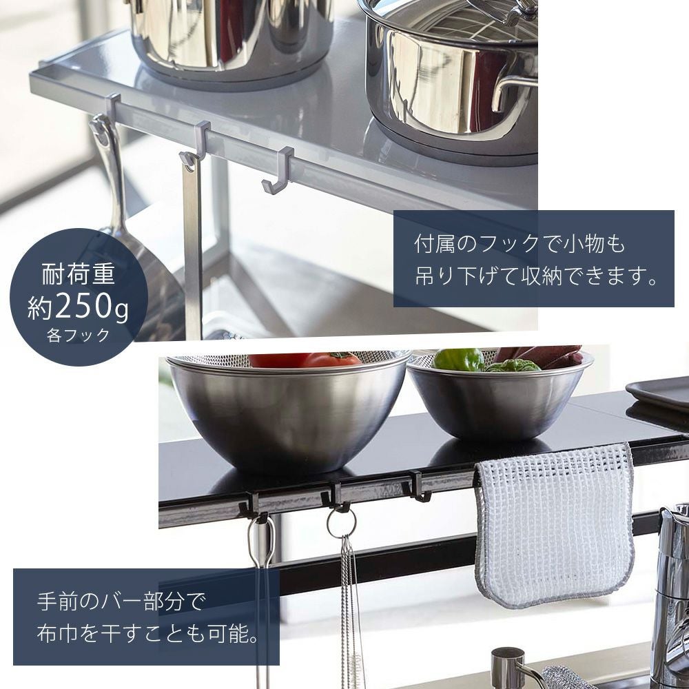 山崎実業 公式 伸縮キッチンサポートラック タワー | ヤマソロ公式
