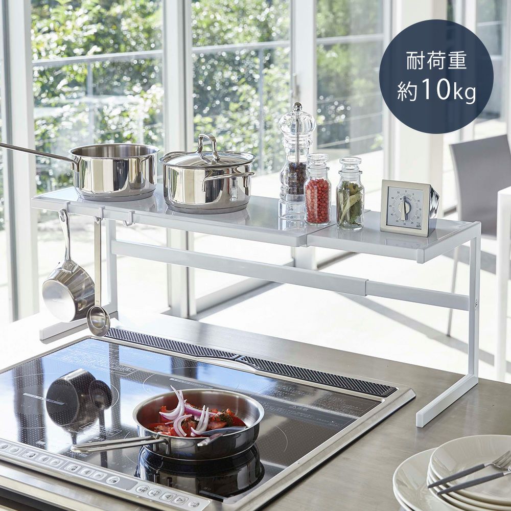 キッチンラック SH38W ホワイト 伸縮式 山崎実業 公式 伸縮キッチンサポートラック タワー | ヤマソロ公式