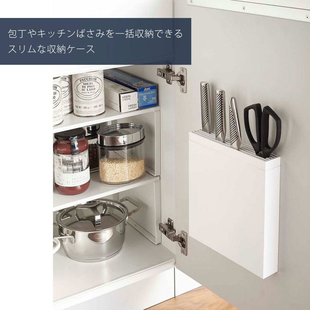 山崎実業 公式 包丁&キッチンばさみ差し タワー | ヤマソロ公式