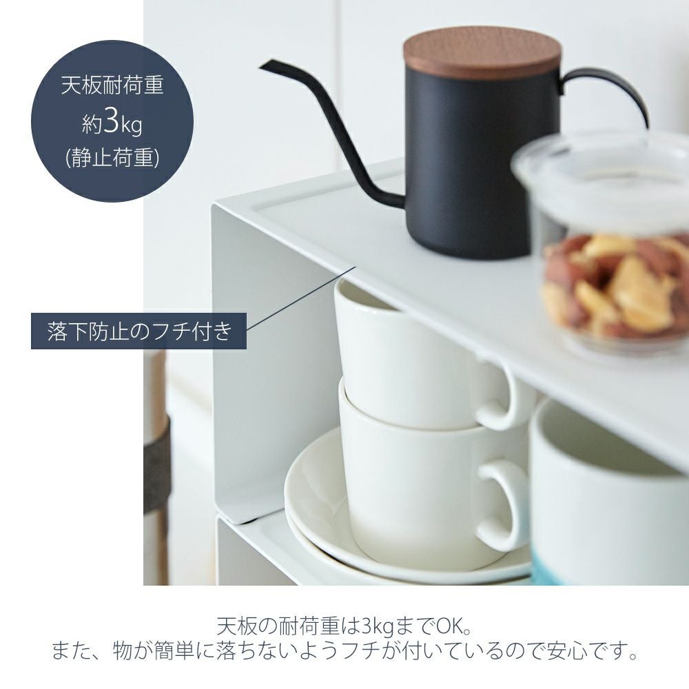山崎実業 公式 キッチンスチール コの字ラック タワー | ヤマソロ公式