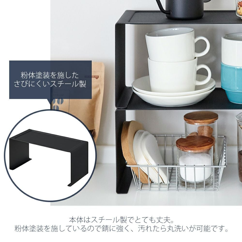 山崎実業 公式 キッチンスチール コの字ラック タワー | ヤマソロ公式