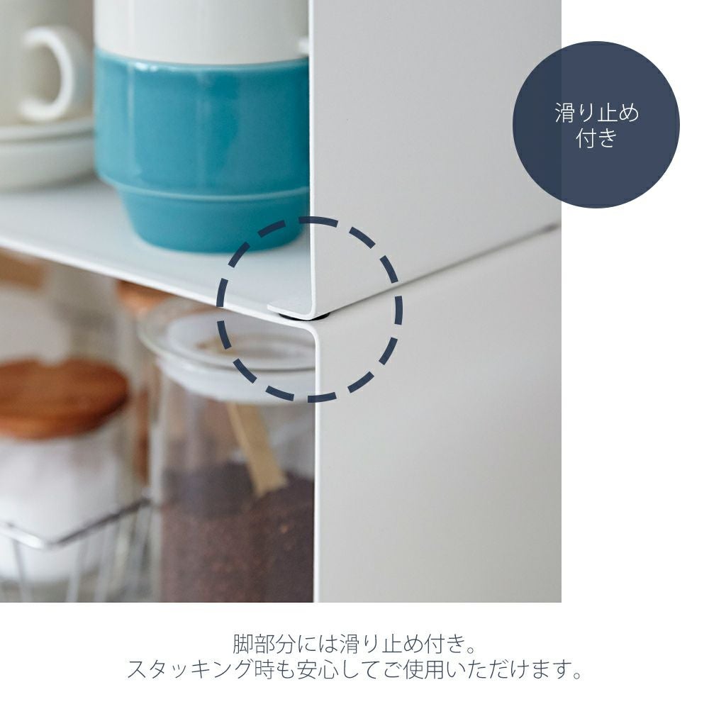 山崎実業 公式 キッチンスチール コの字ラック タワー L | ヤマソロ公式