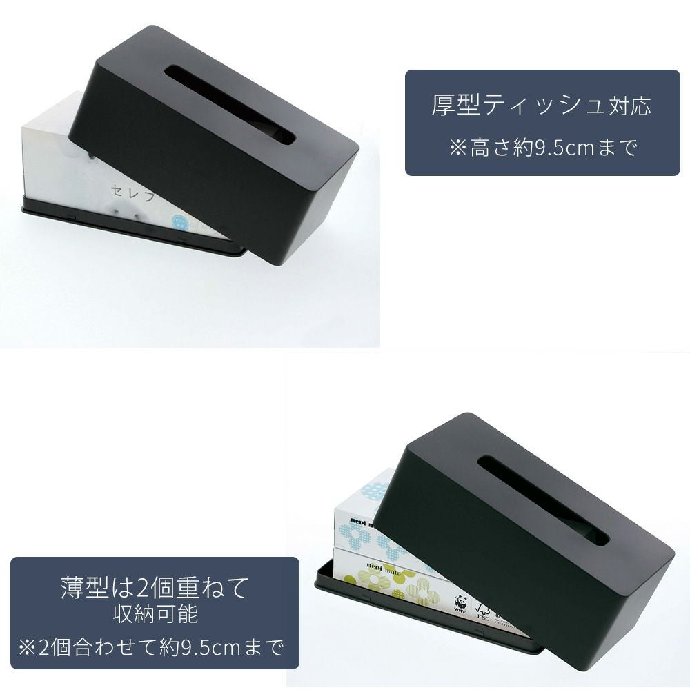 山崎実業 公式 マグネットティッシュケース タワー | ヤマソロ公式