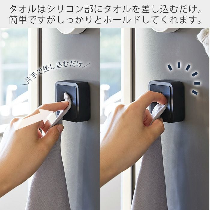山崎実業 公式 マグネットキッチンタオルホルダー タワー | ヤマソロ公式