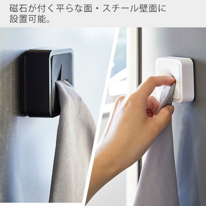 山崎実業 公式 マグネットキッチンタオルホルダー タワー | ヤマソロ公式