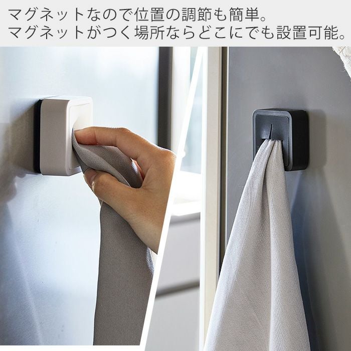 山崎実業 公式 マグネットキッチンタオルホルダー タワー | ヤマソロ公式