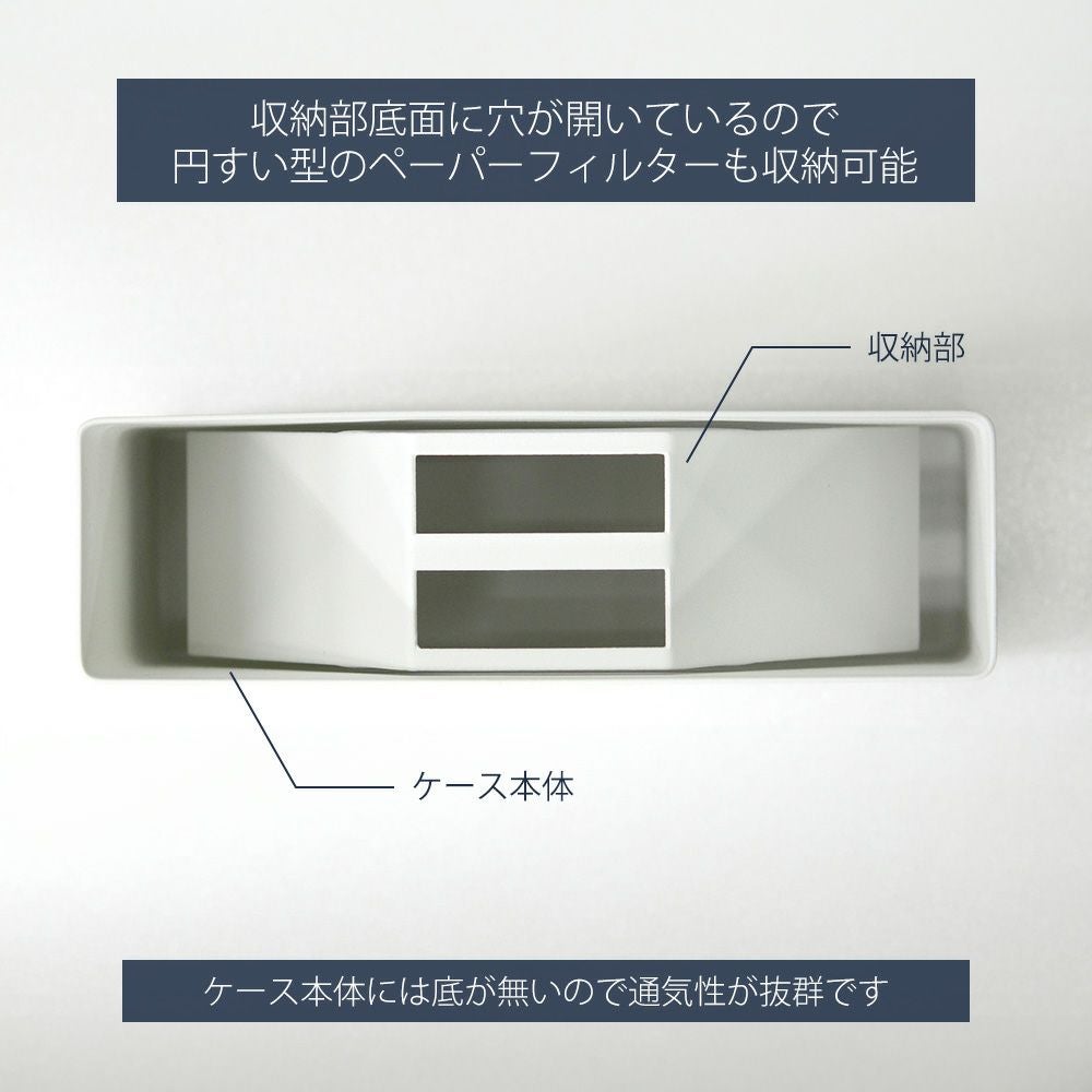 山崎実業 公式 コーヒーペーパーフィルターケース タワー マグネット