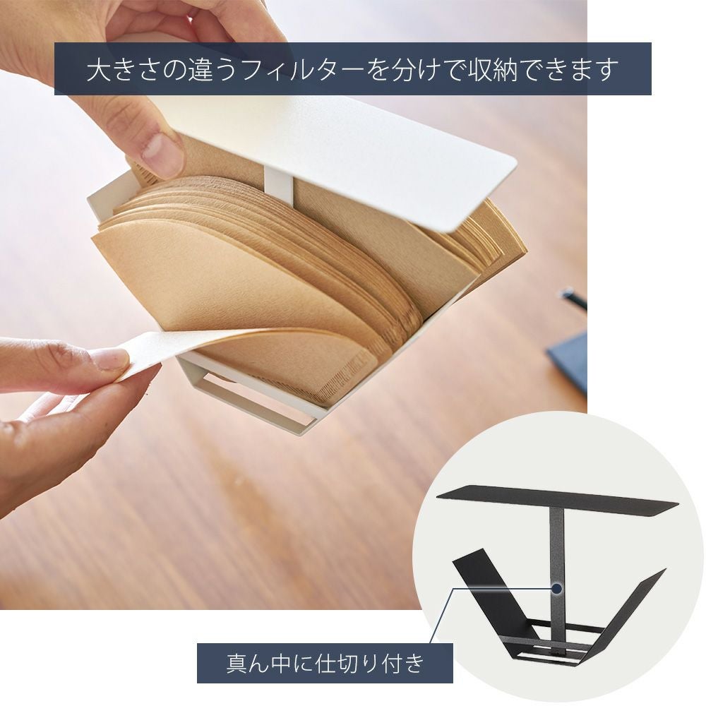 山崎実業 公式 コーヒーペーパーフィルターケース タワー マグネット
