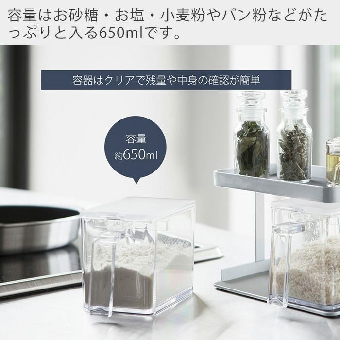 山崎実業 公式 調味料ストッカー&ラック タワー 2個セット | ヤマソロ公式