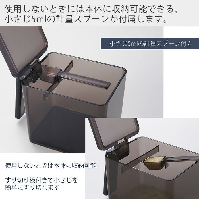 山崎実業 公式 調味料ストッカー&ラック タワー 2個セット | ヤマソロ公式