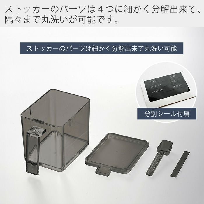 山崎実業 公式 調味料ストッカー&ラック タワー 2個セット | ヤマソロ公式