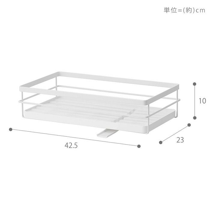 山崎実業 公式 シンク上伸縮システムラック用水切りバスケットタワー S