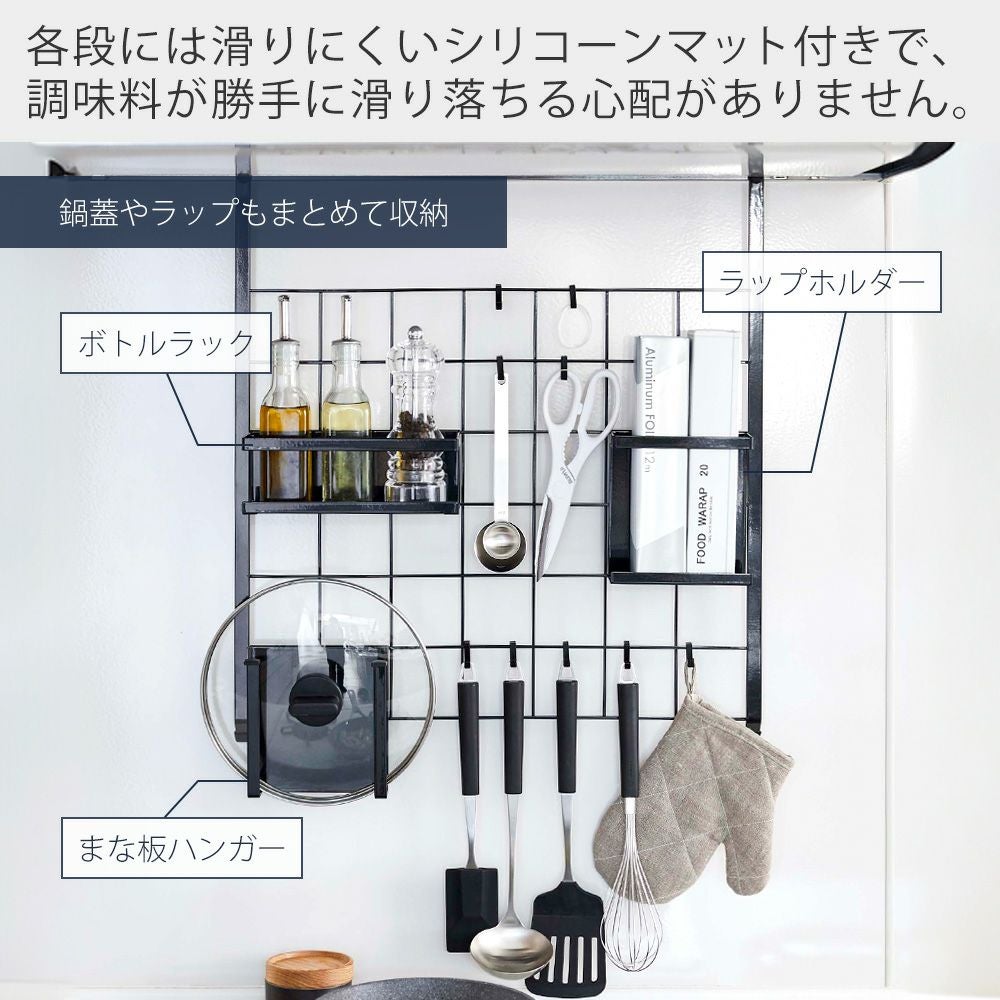 山崎実業 公式 レンジフードメッシュパネル タワー | ヤマソロ公式