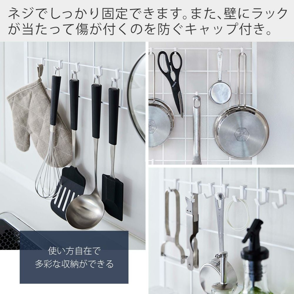 山崎実業 公式 レンジフードメッシュパネル タワー | ヤマソロ公式