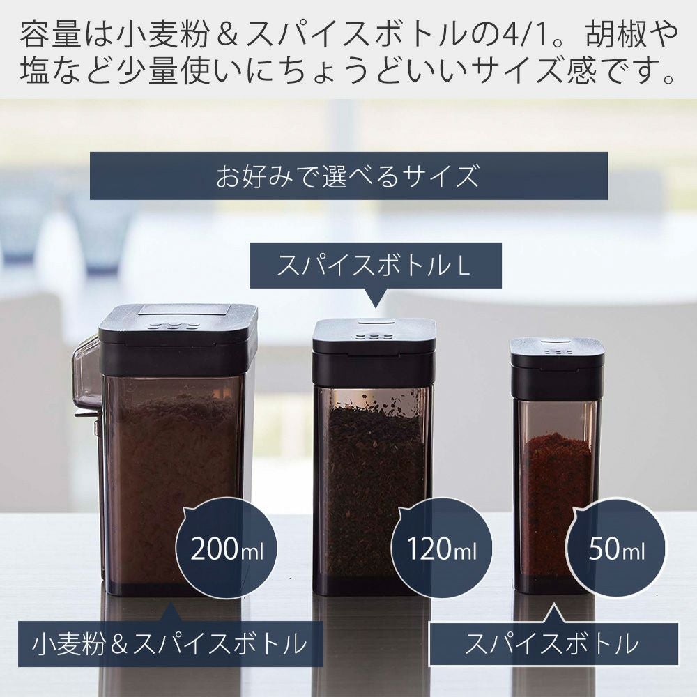 山崎実業 公式 スパイスボトル タワー | ヤマソロ公式