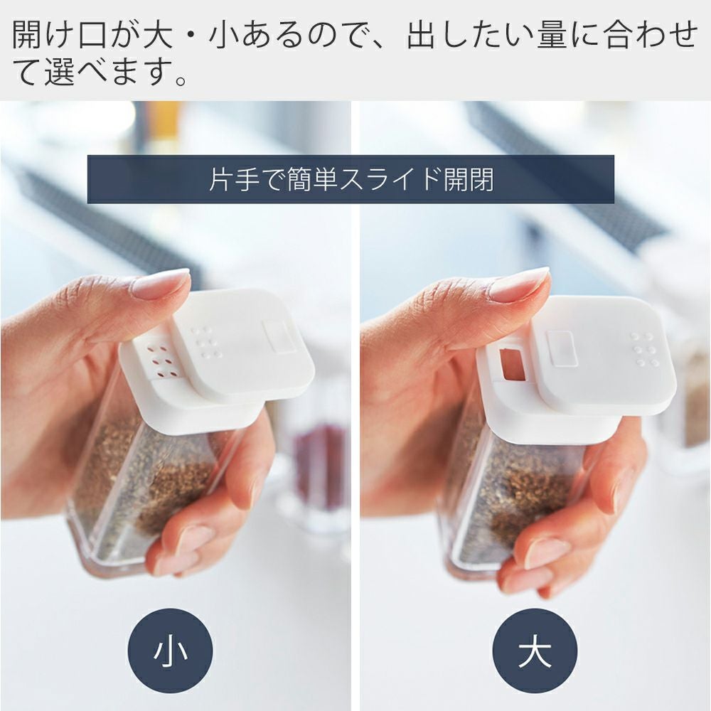 山崎実業 公式 スパイスボトル タワー | ヤマソロ公式