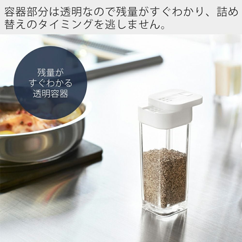 山崎実業 公式 スパイスボトル タワー | ヤマソロ公式
