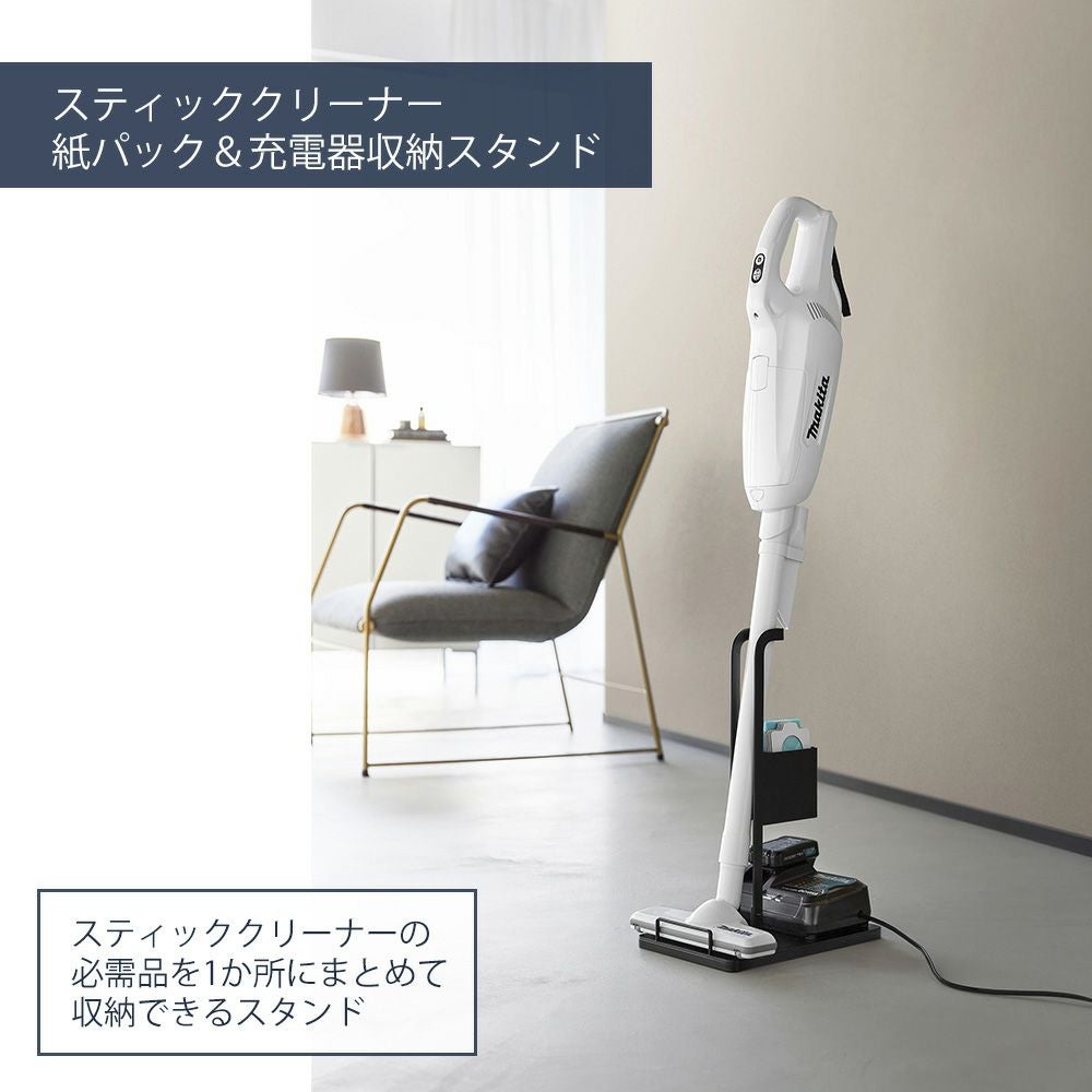 山崎実業 公式 スティッククリーナースタンド スティッククリーナー紙