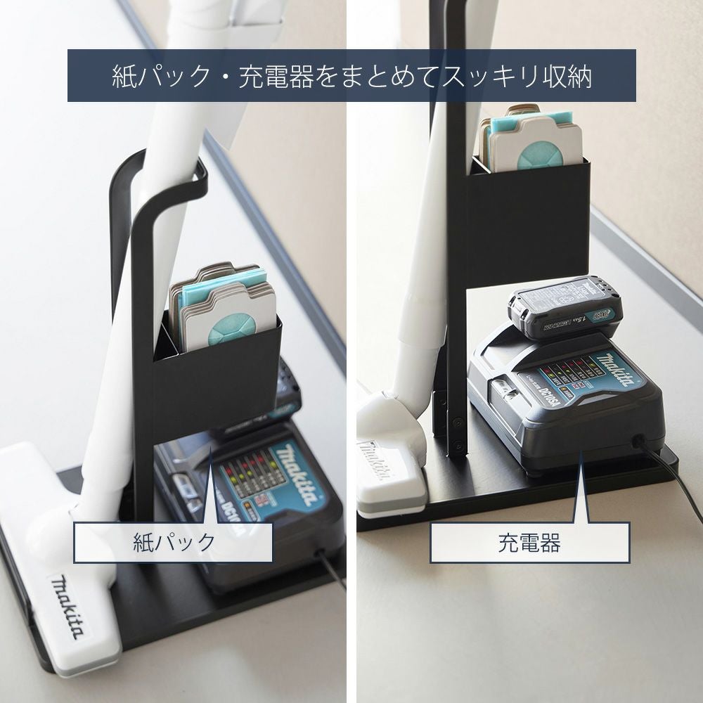 山崎実業 公式 スティッククリーナースタンド スティッククリーナー紙