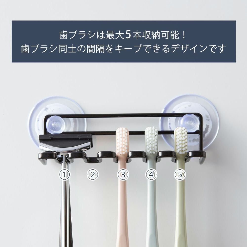 【てるてる】追加資料 山崎実業 公式 吸盤トゥースブラシホルダー タワー 5連 | ヤマソロ公式