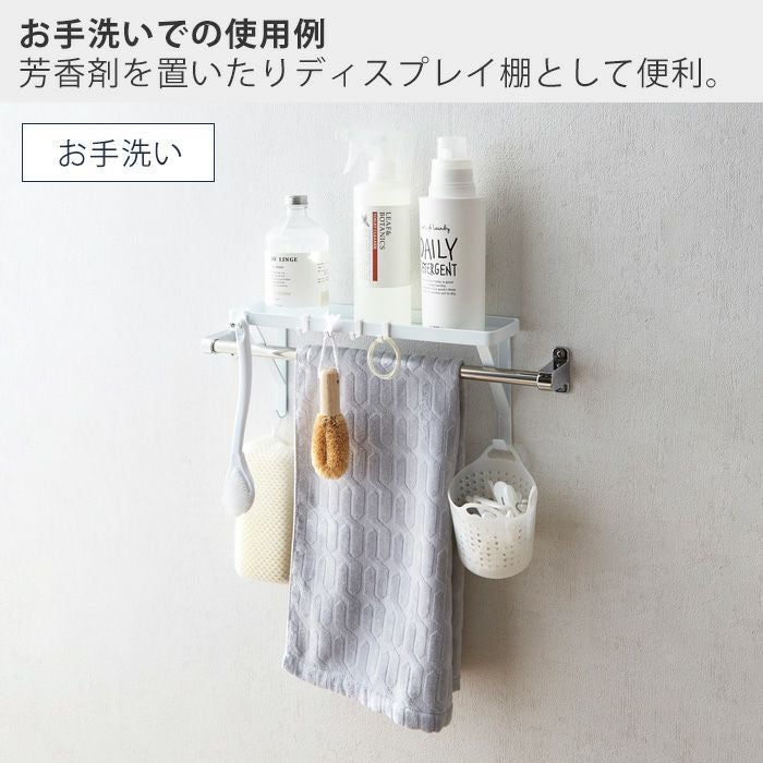 山崎実業 公式 タオル掛け上ラック タワー | ヤマソロ公式