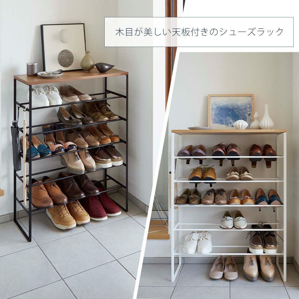 最終値下　木製シューズラック ダイヤモンドパターン 天然木 tower 山崎実業 公式 タワー 天板付きシューズラック 6段 下駄箱 靴箱