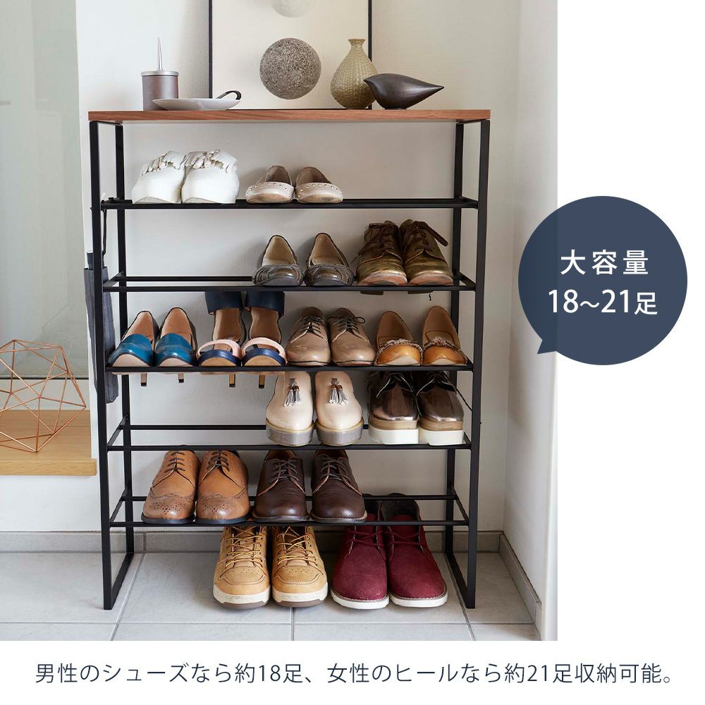 今大人気の山崎実業のとってもオシャレなシューズラック 取り入れるだけでスッキリ！ 山崎実業の「玄関まわりが片付く収納