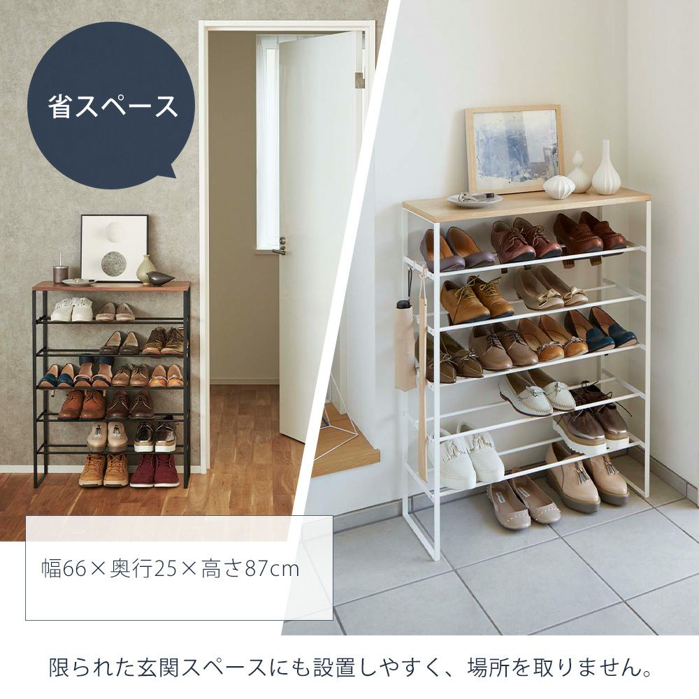 山崎実業 公式 天板付きシューズラック タワー 6段 | ヤマソロ公式