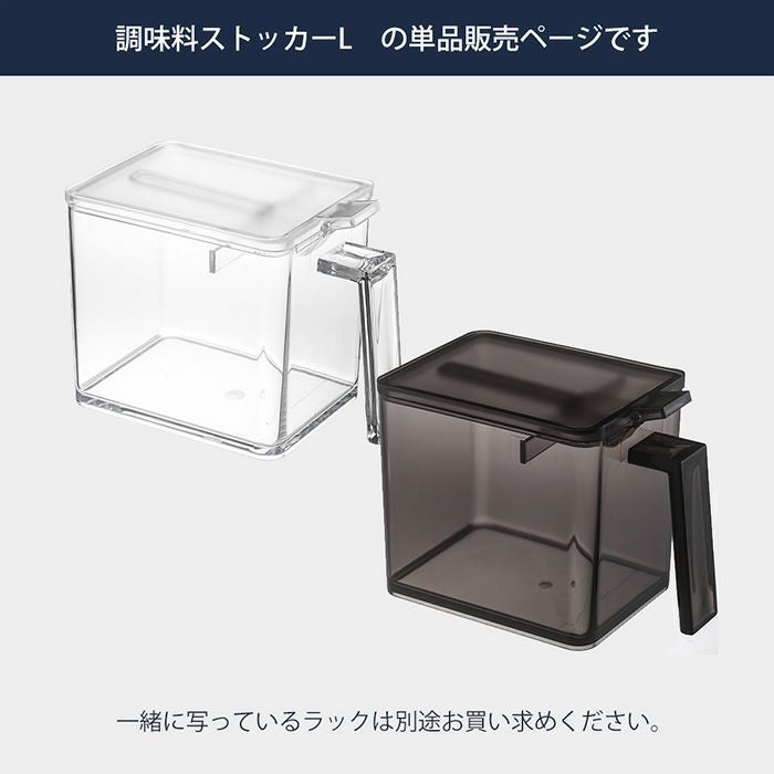 山崎実業 公式 調味料ストッカー タワー L | ヤマソロ公式