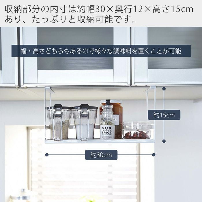 山崎実業 公式 戸棚下調味料ラック タワー | ヤマソロ公式