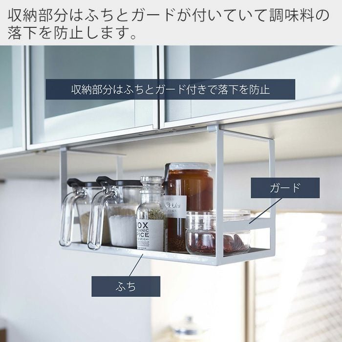 山崎実業 公式 戸棚下調味料ラック タワー | ヤマソロ公式