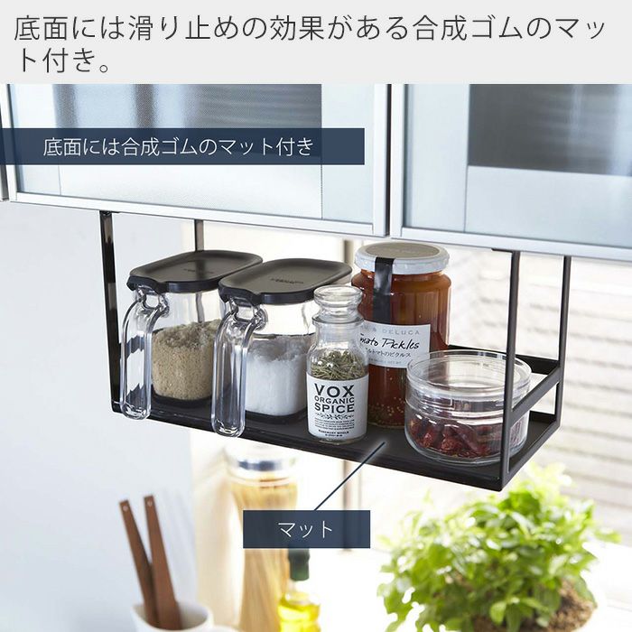 山崎実業 公式 戸棚下調味料ラック タワー | ヤマソロ公式