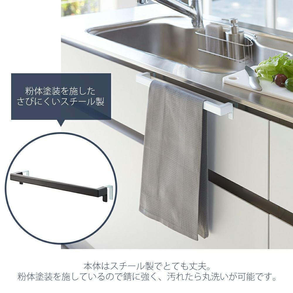 山崎実業 公式 キッチンタオルハンガーバー タワー ワイド | ヤマソロ公式