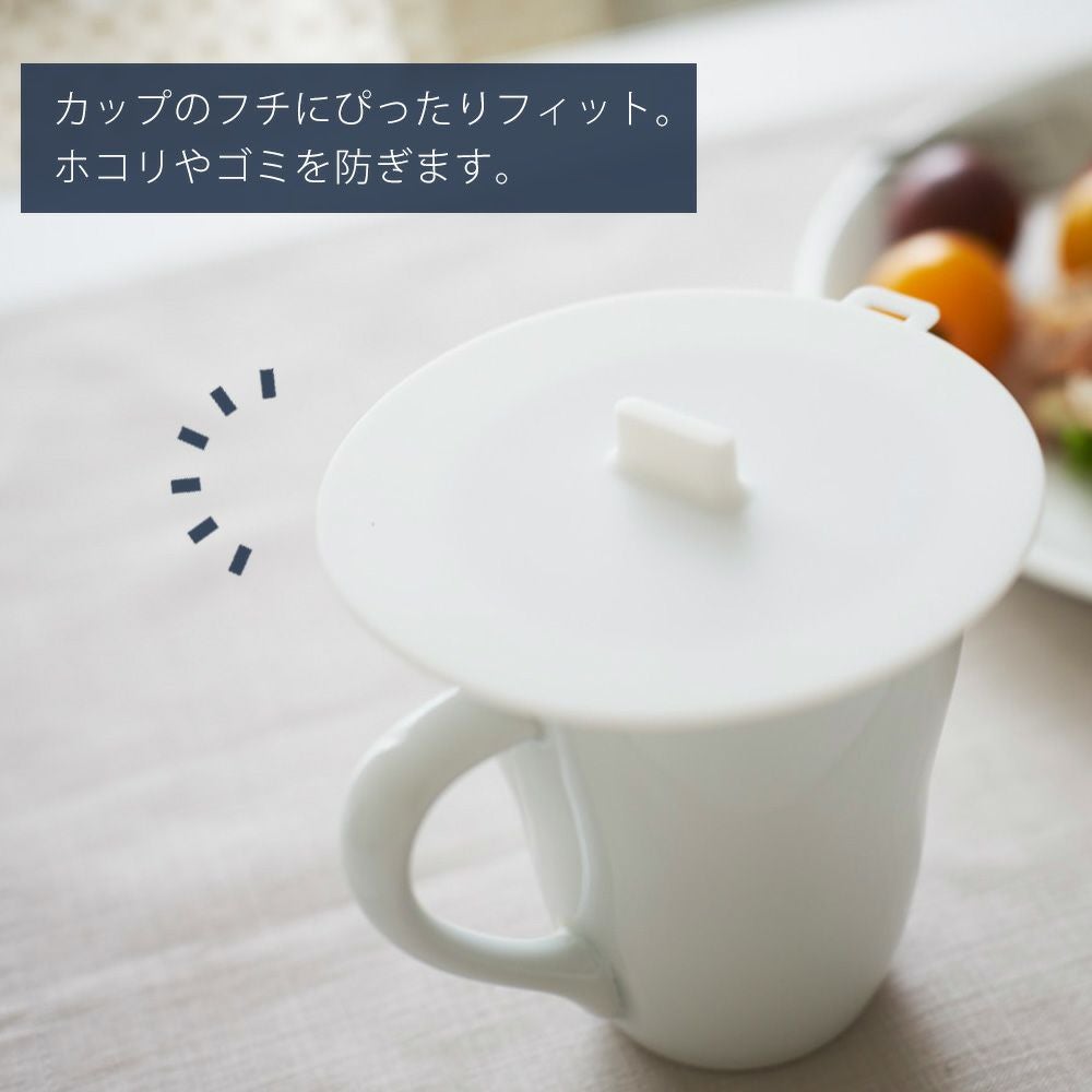 山崎実業 公式 カップカバー タワー | ヤマソロ公式