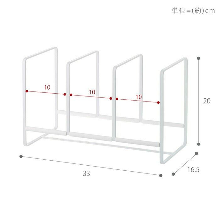 山崎実業 公式 ディッシュラック タワー ワイド L | ヤマソロ公式