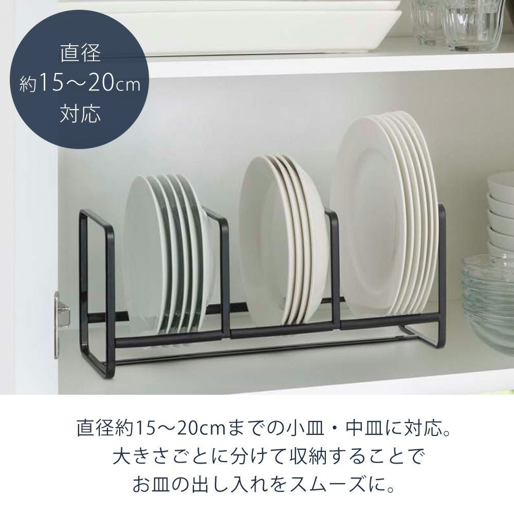 オキノさまご相談ページ♡ディッシュラック 山崎実業 公式 ディッシュラック タワー ワイド S | ヤマソロ公式