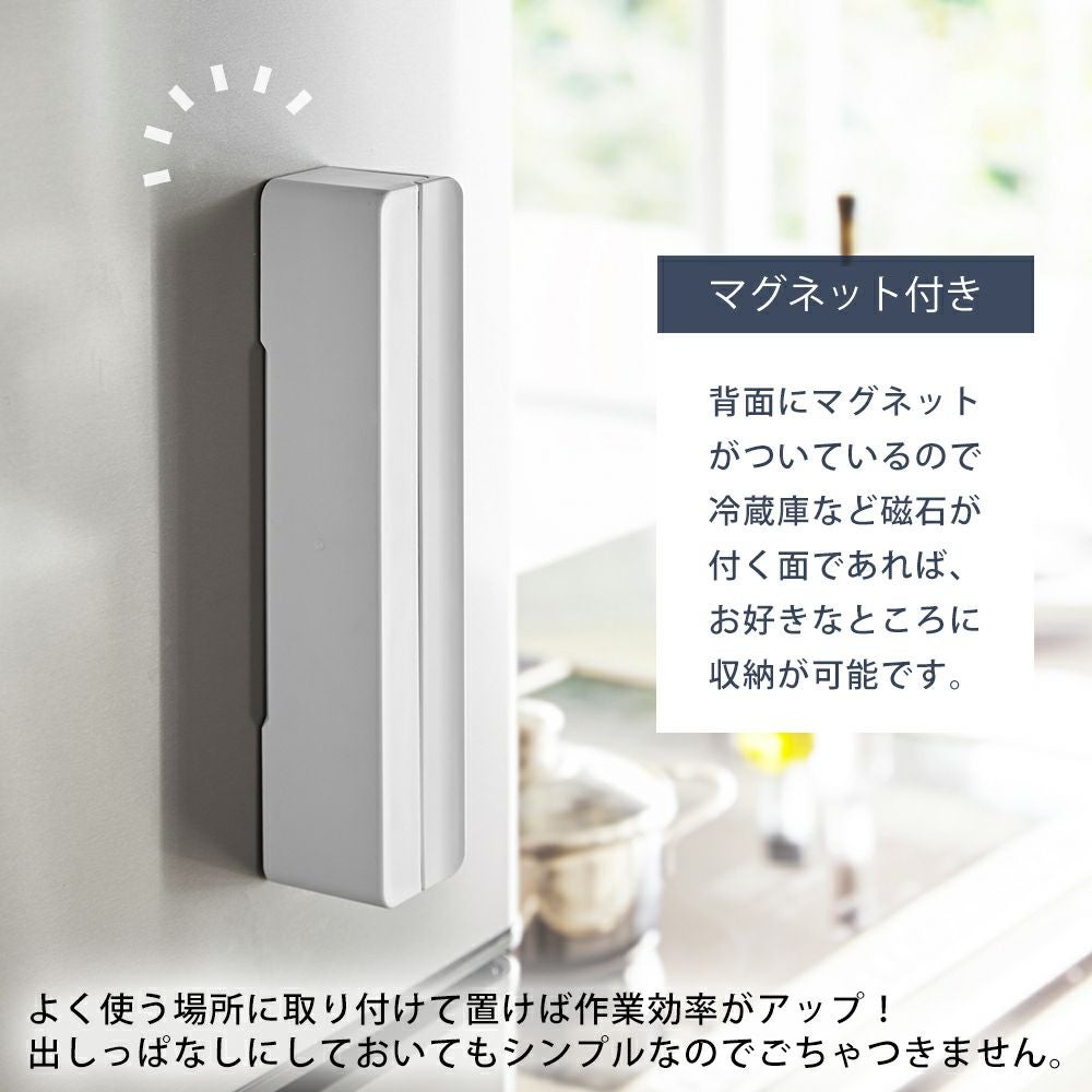 貼って収納マグネットラップケース おまけ付き ４点以上 000000001825-07.jpg?size=l&w= キッチン収納・ラック