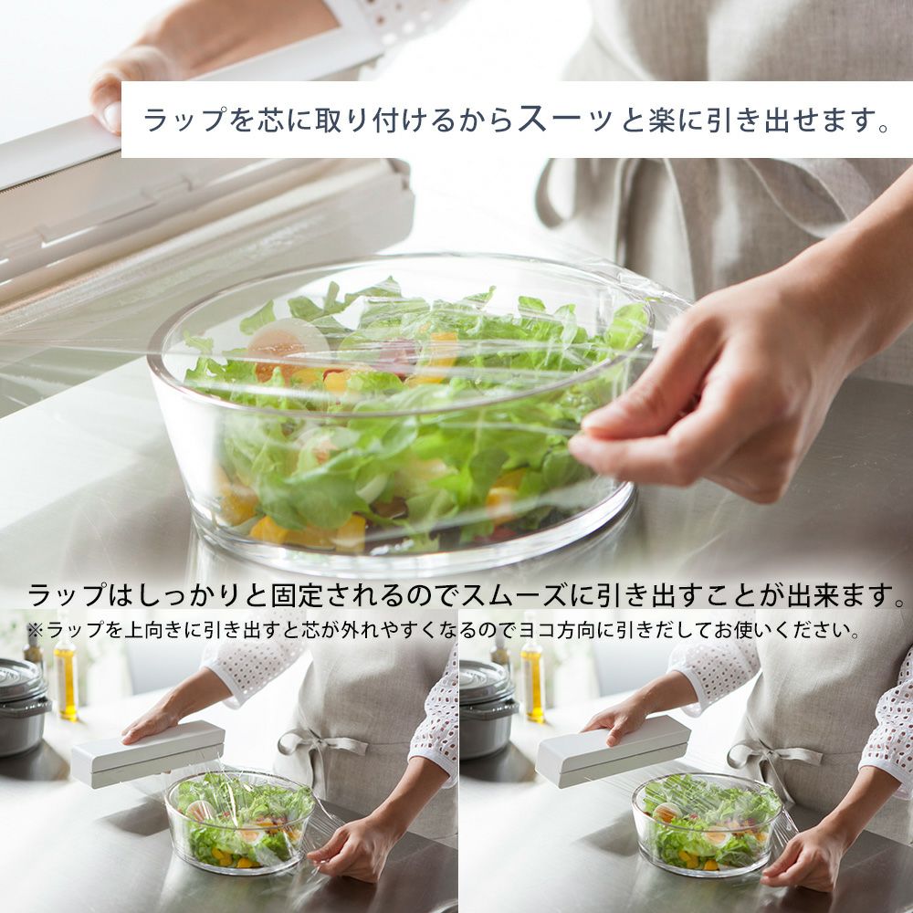 山崎実業 公式 マグネットラップケース タワー S | ヤマソロ公式