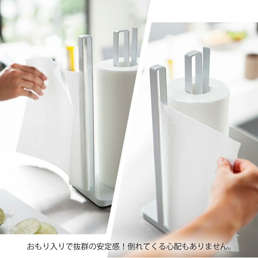 山崎実業 公式 片手で切れるキッチンペーパーホルダータワー