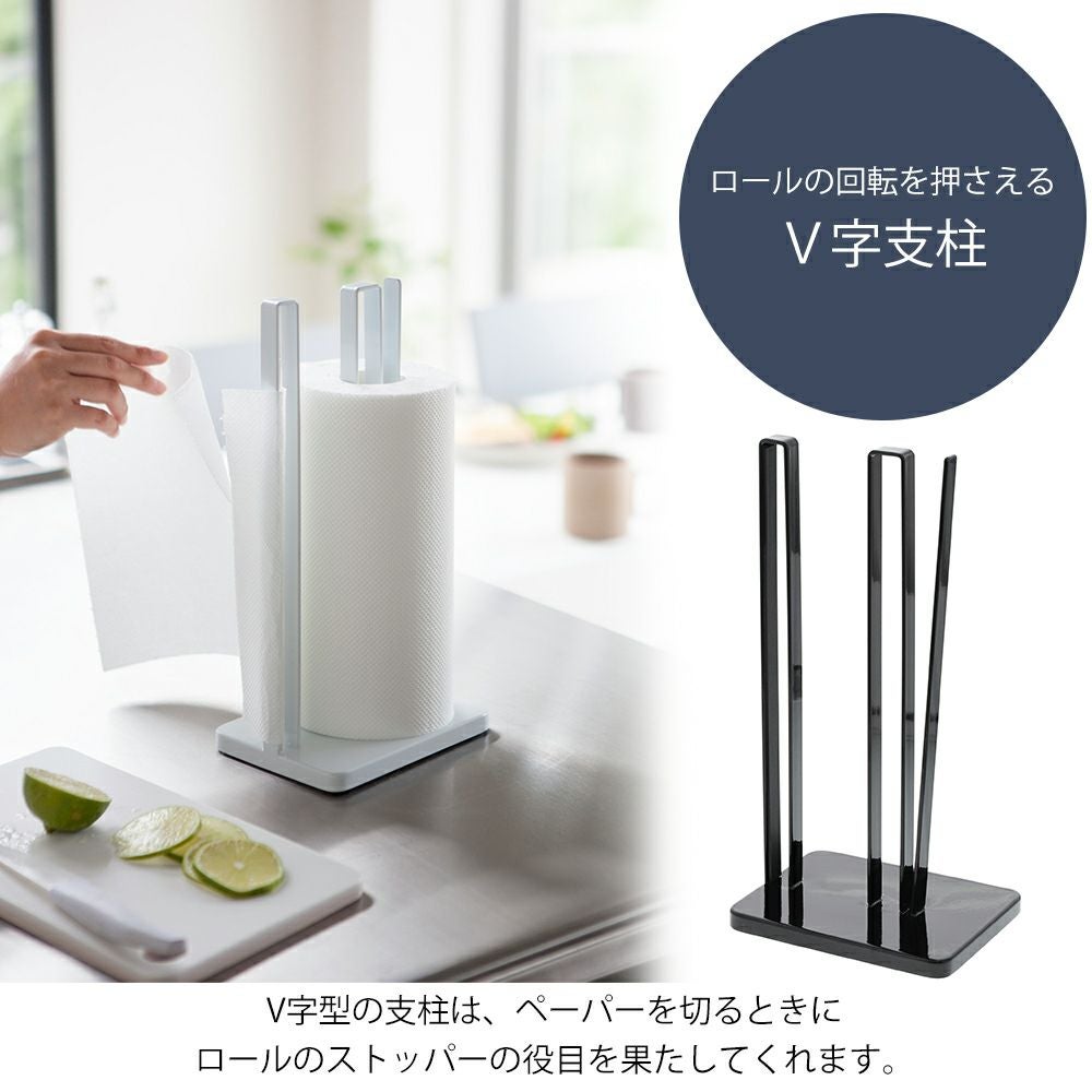 山崎実業 公式 片手で切れるキッチンペーパーホルダータワー
