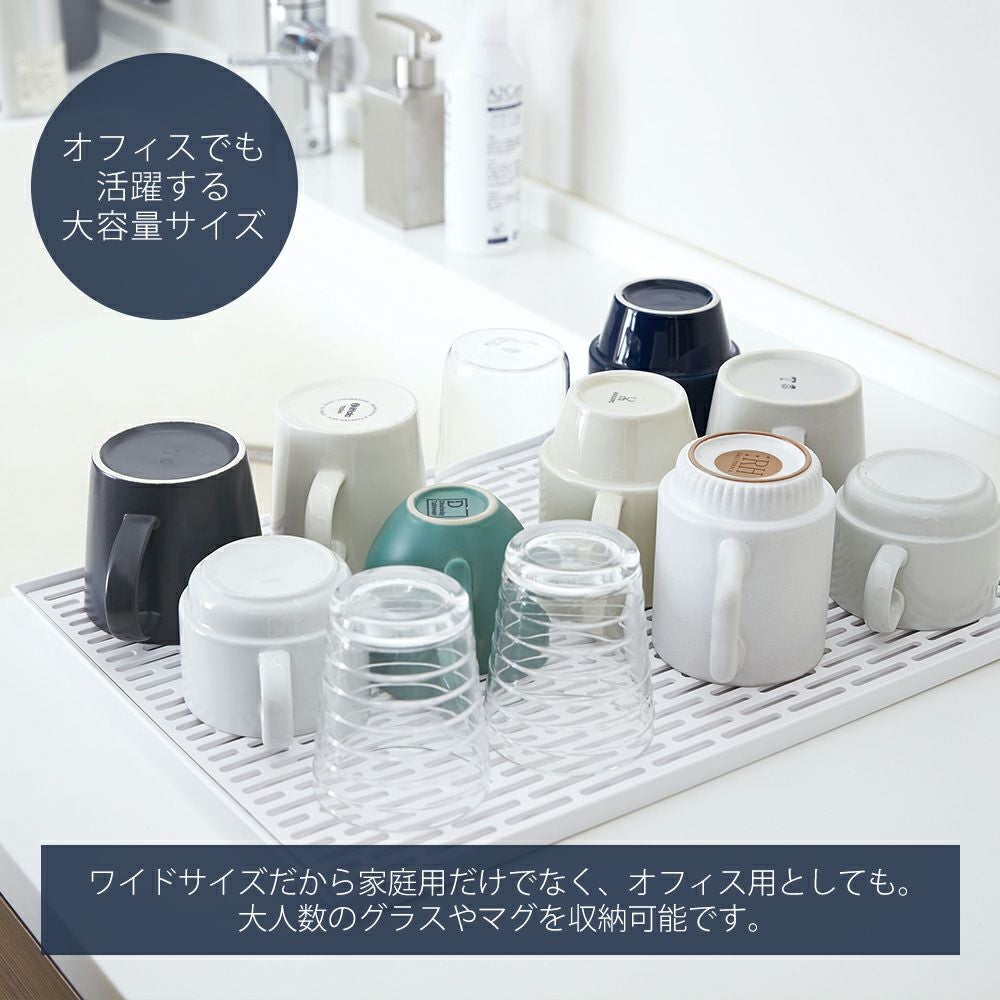 山崎実業 公式 ワイド グラス&マグスタンド タワー | ヤマソロ公式