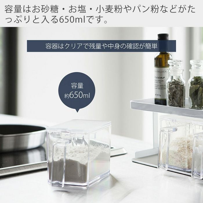 山崎実業 公式 調味料ストッカー&ラック タワー 3個セット | ヤマソロ公式