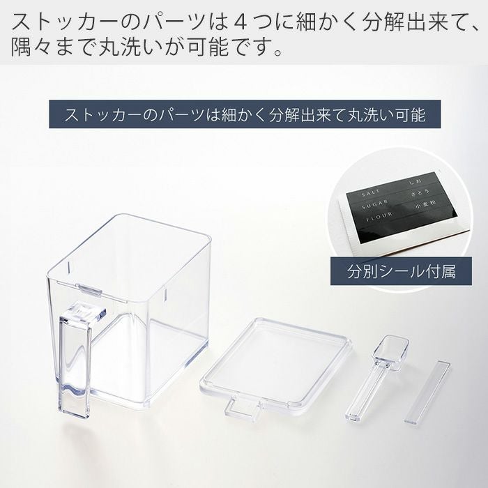 山崎実業 公式 調味料ストッカー&ラック タワー 3個セット | ヤマソロ公式