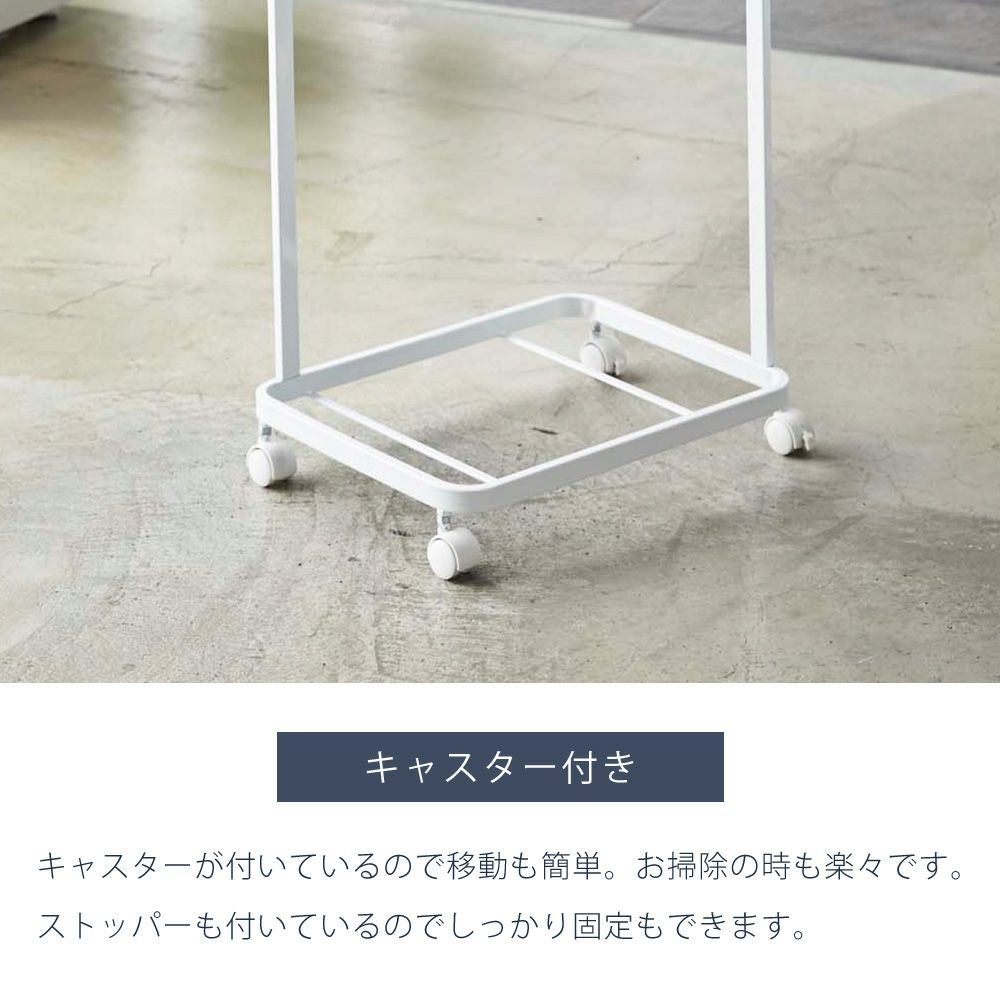 山崎実業 公式 ランドリーワゴン タワー 2段 | ヤマソロ公式