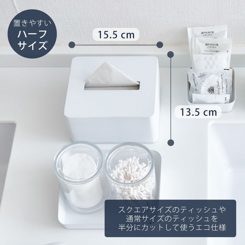 山崎実業 公式 ハーフティッシュボックス タワー | ヤマソロ公式
