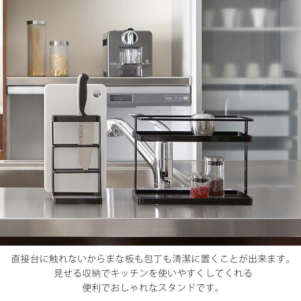 山崎実業 公式 カッティングボード&ナイフスタンド タワー | ヤマソロ公式
