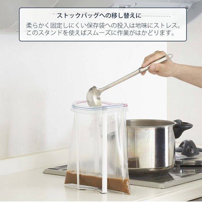クリスタルサポーター 2枚組 スペースパワー 山崎実業 公式 キッチンエコスタンド タワー | ヤマソロ公式