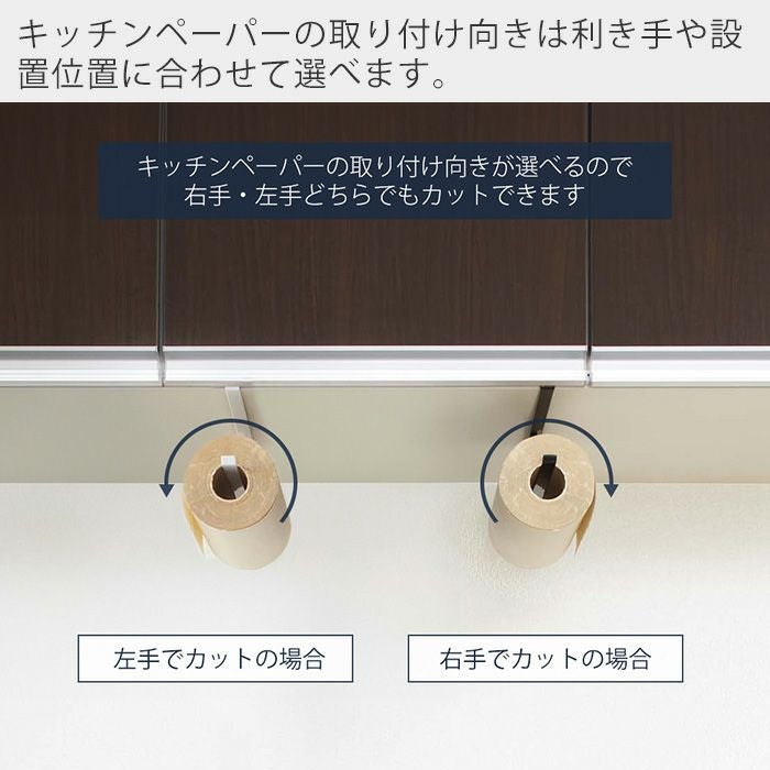山崎実業 公式 戸棚下キッチンペーパーホルダータワー | ヤマソロ公式