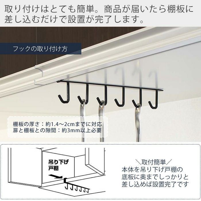 山崎実業 公式 戸棚下キッチンツールフック タワー | ヤマソロ公式